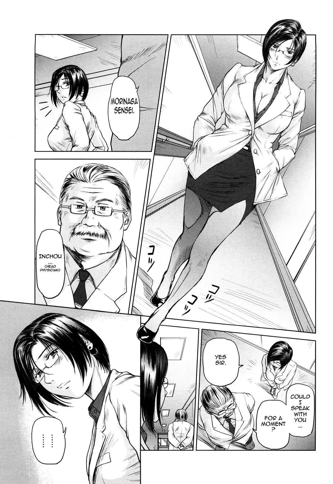 Amai Nyuuin Seikatsu Chapter 3000 Page 13